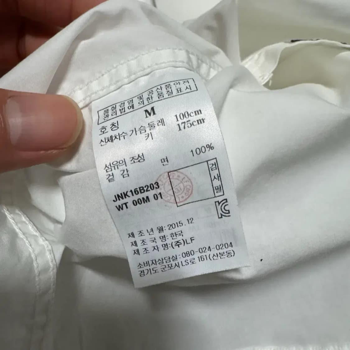 M 질스튜어트 화이트 헨리넥 셔츠 상품이미지5