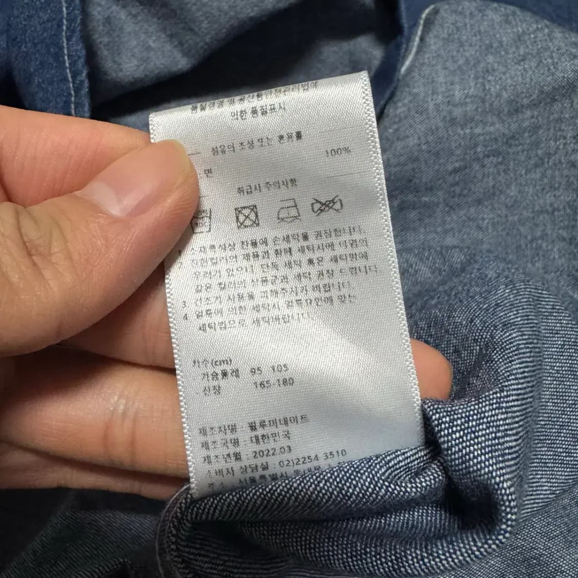 M 필루미네이트 데님 셔츠 상품이미지6