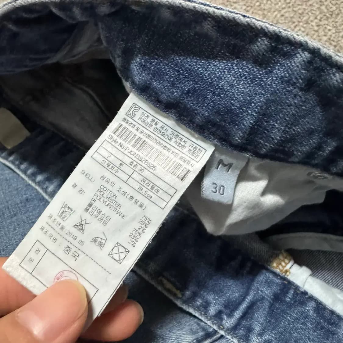 30 플랙 청바지 상품이미지7
