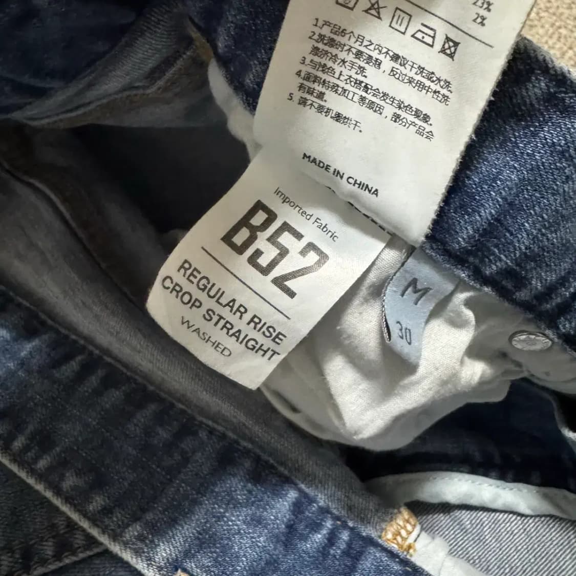30 플랙 청바지 상품이미지8