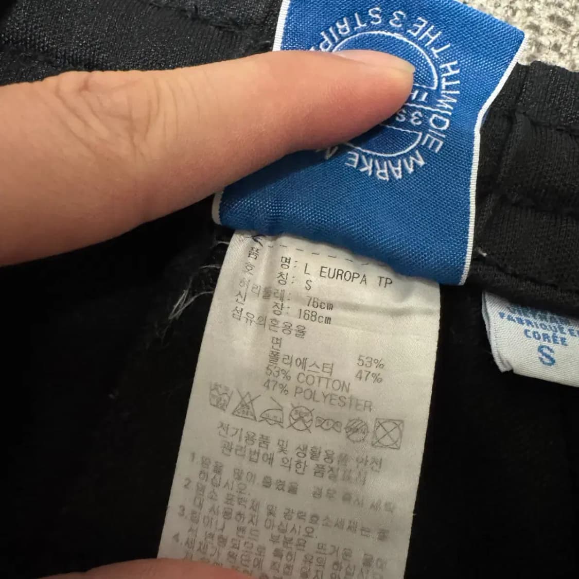 S 아디다스 유로파 트랙팬츠 상품이미지5