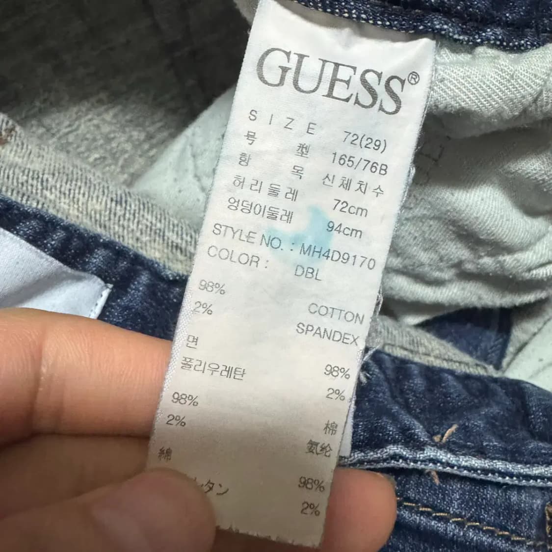 29 게스 청바지 여성 상품이미지7