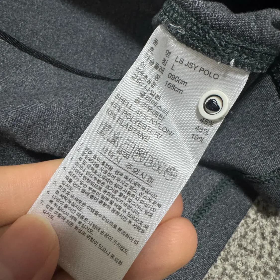 90 아디다스 아디퓨어 폴로 긴팔 카라티 상품이미지4