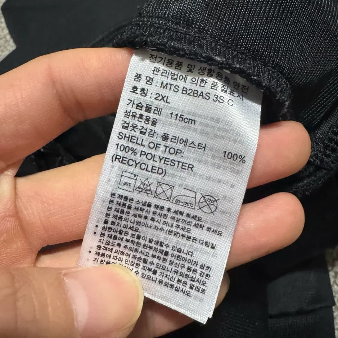 2xl 아디다스 져지 상품이미지4