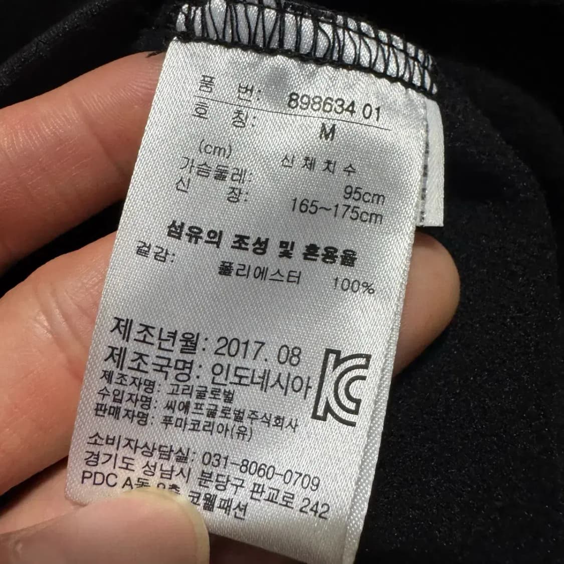 M 퓨마 후드집업 상품이미지4