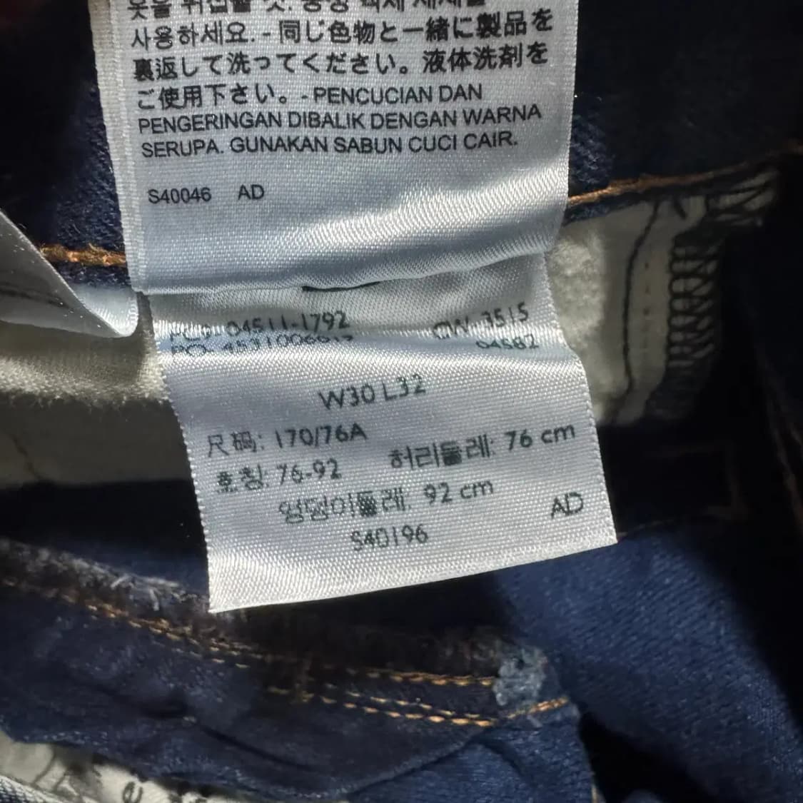 30 리바이스 511 청바지 상품이미지7