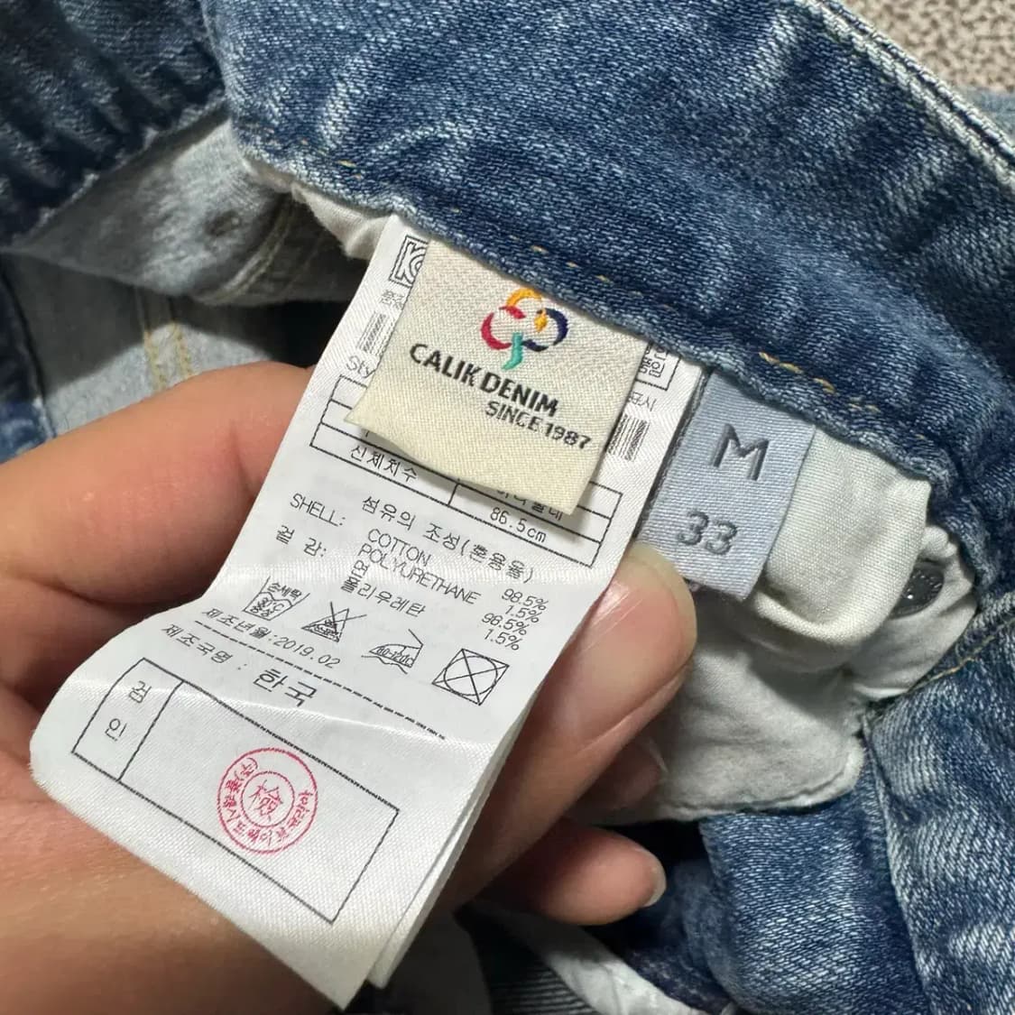 33 플랙 청바지 상품이미지8