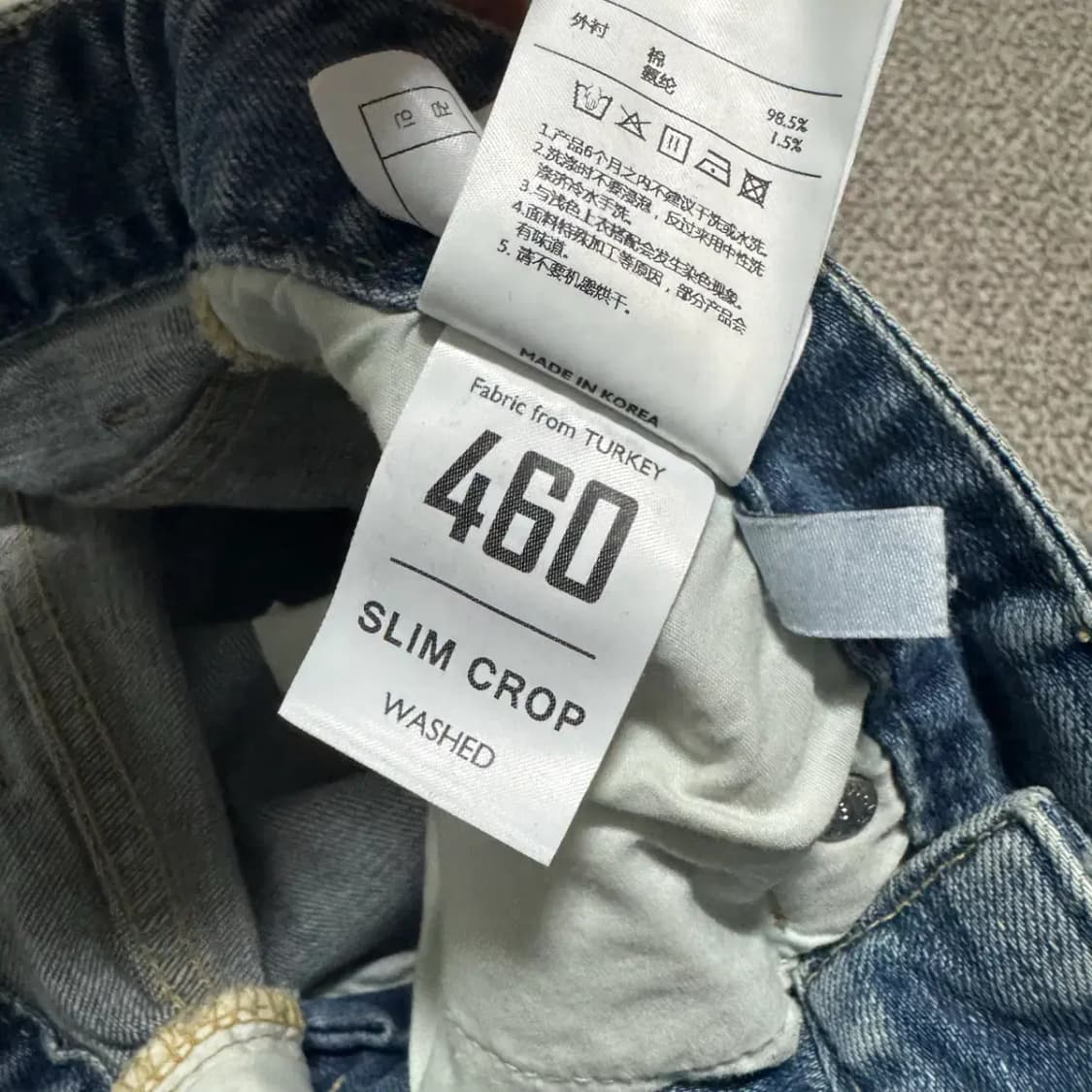 33 플랙 청바지 상품이미지9