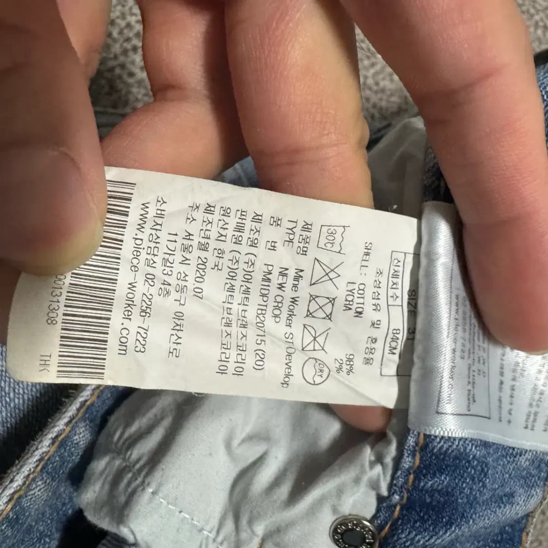 30 피스워커 청바지 상품이미지7