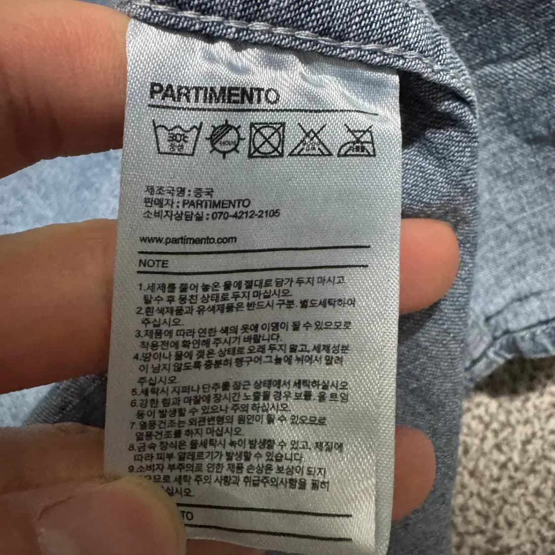 L 파르티멘토 데님 셔츠 상품이미지6