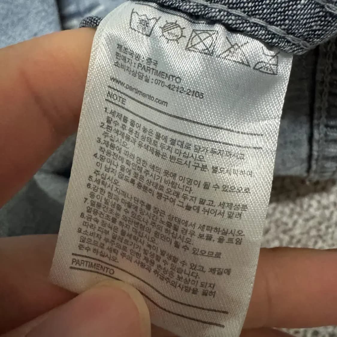 M 파르티멘토 데님 셔츠 상품이미지6