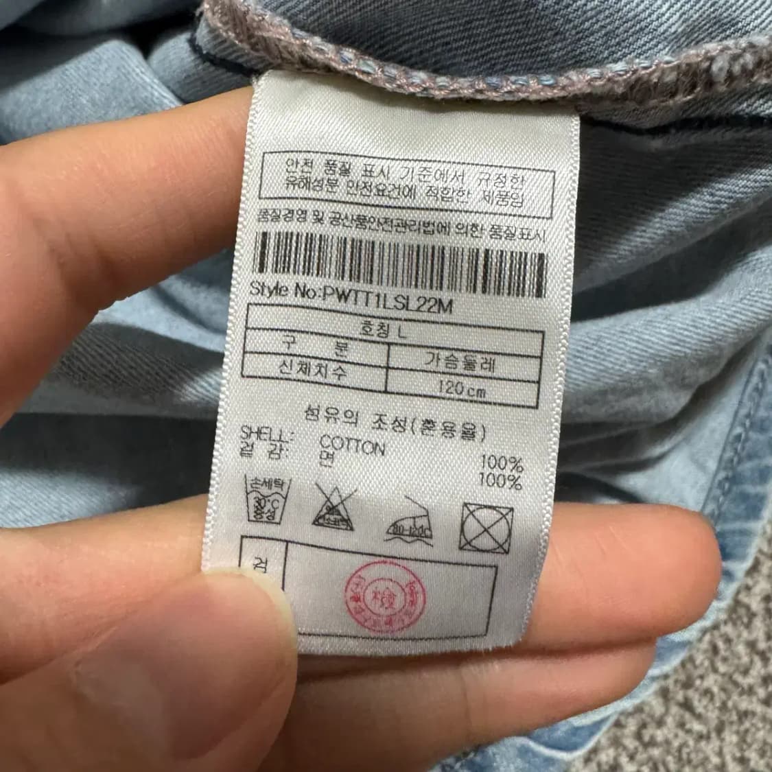 L 플랙 데님 셔츠 상품이미지4