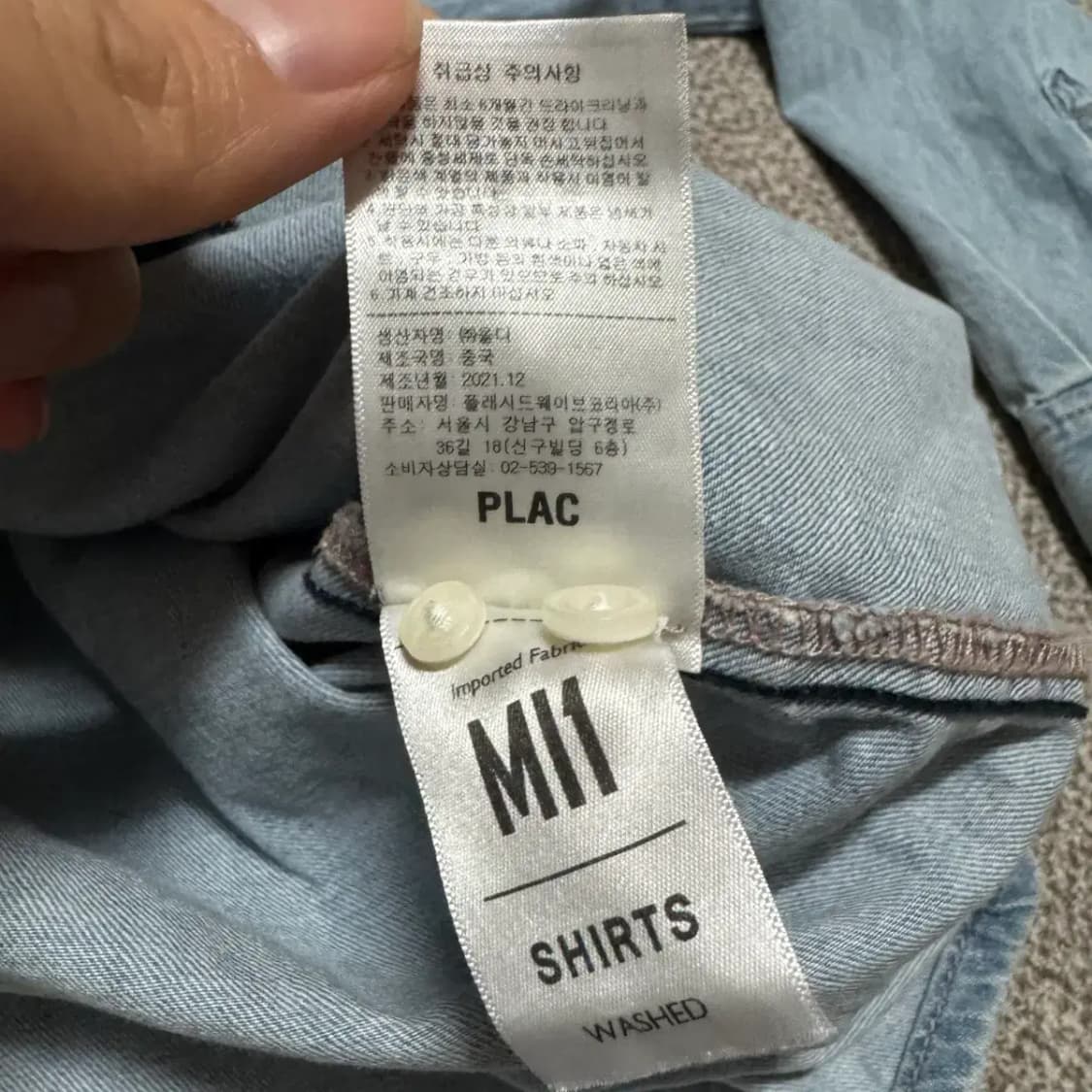 L 플랙 데님 셔츠 상품이미지5