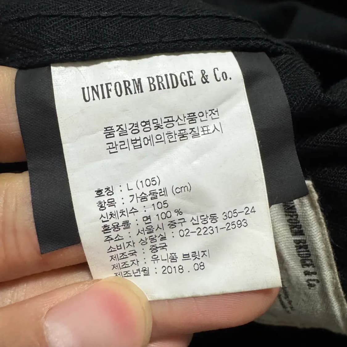 L 유니폼브릿지 데님 셔츠 상품이미지5