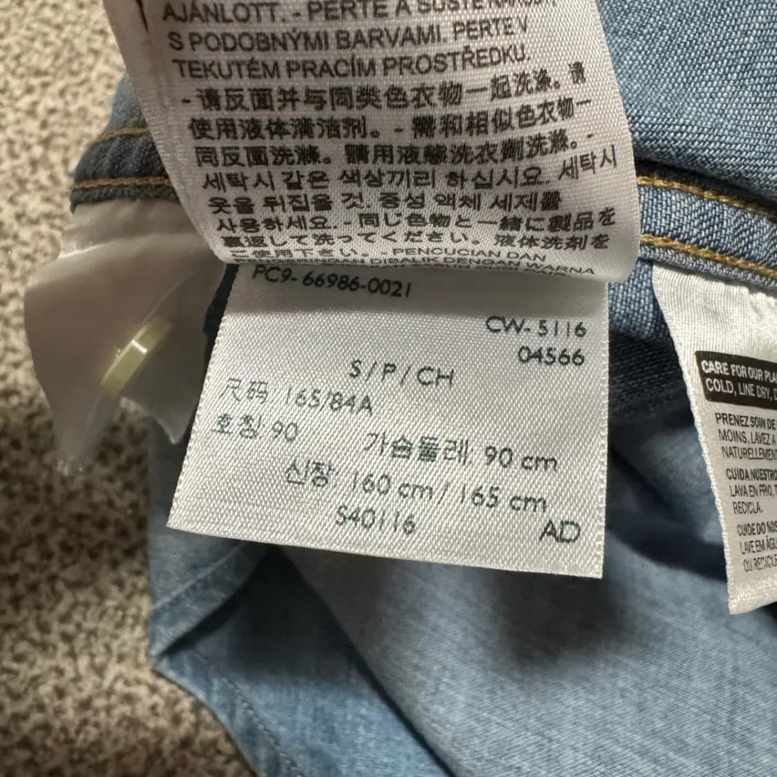 S 리바이스 데님 셔츠 상품이미지6