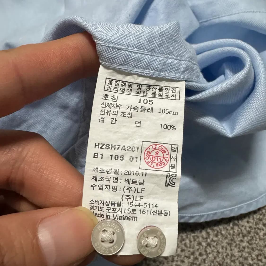 105 헤지스 셔츠 상품이미지6