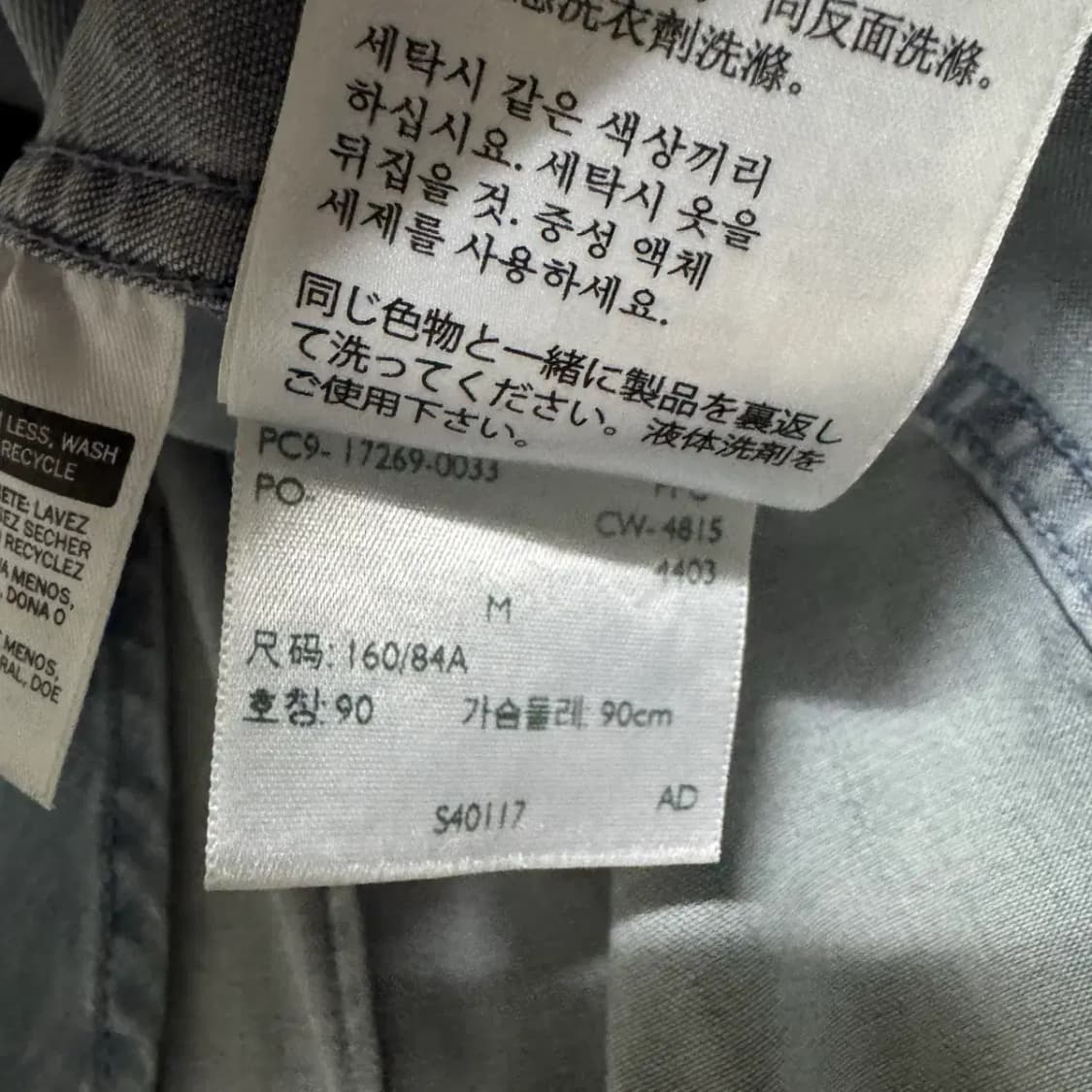 M 리바이스 데님 셔츠 여성 상품이미지6