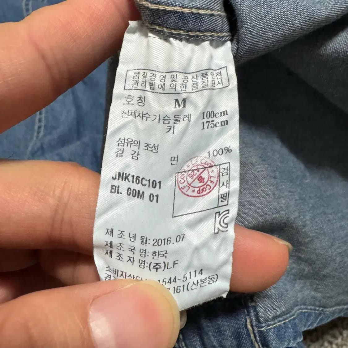 M 질스튜어트 데님 헨리넥 셔츠 상품이미지5