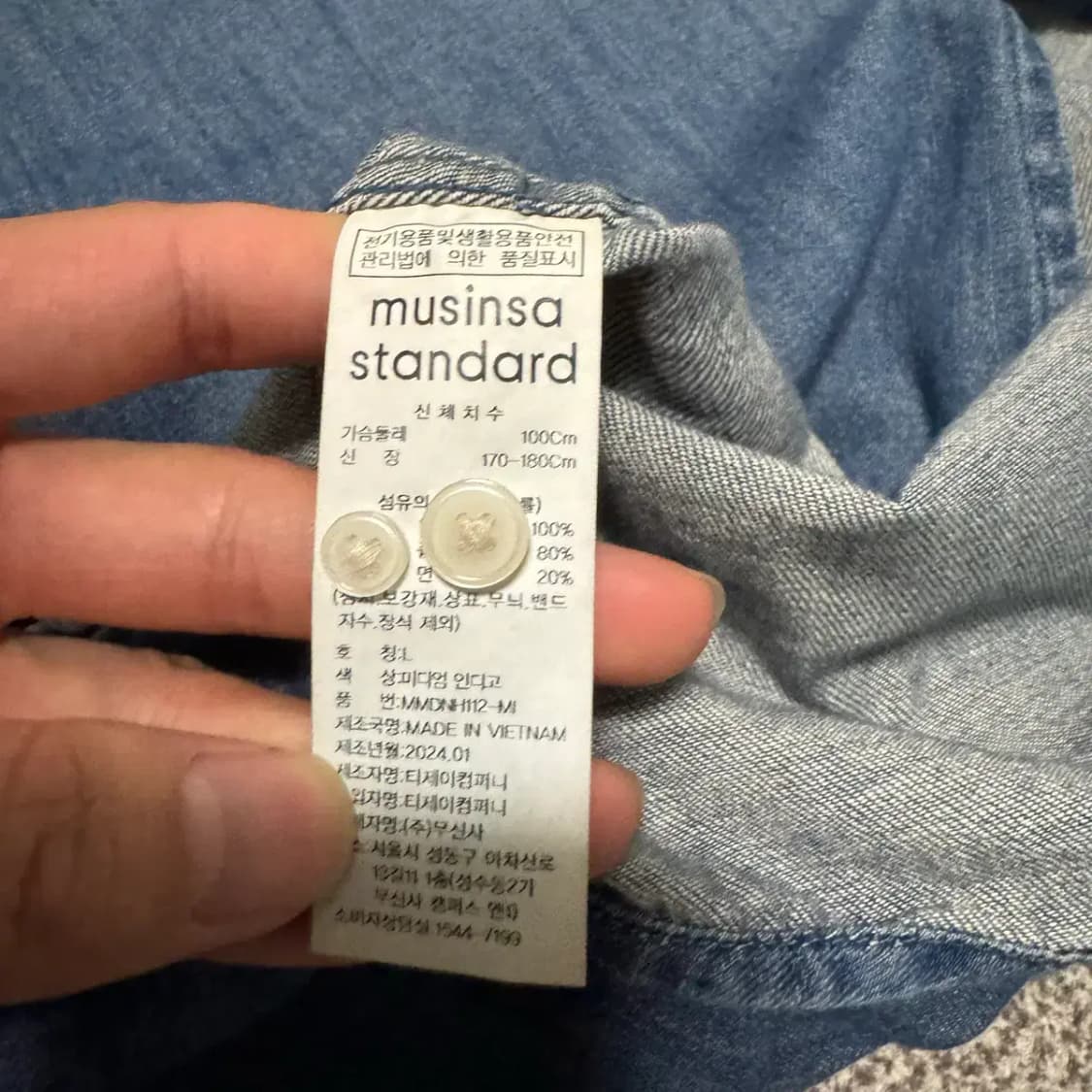 L 무신사스탠다드 데님 셔츠 상품이미지4