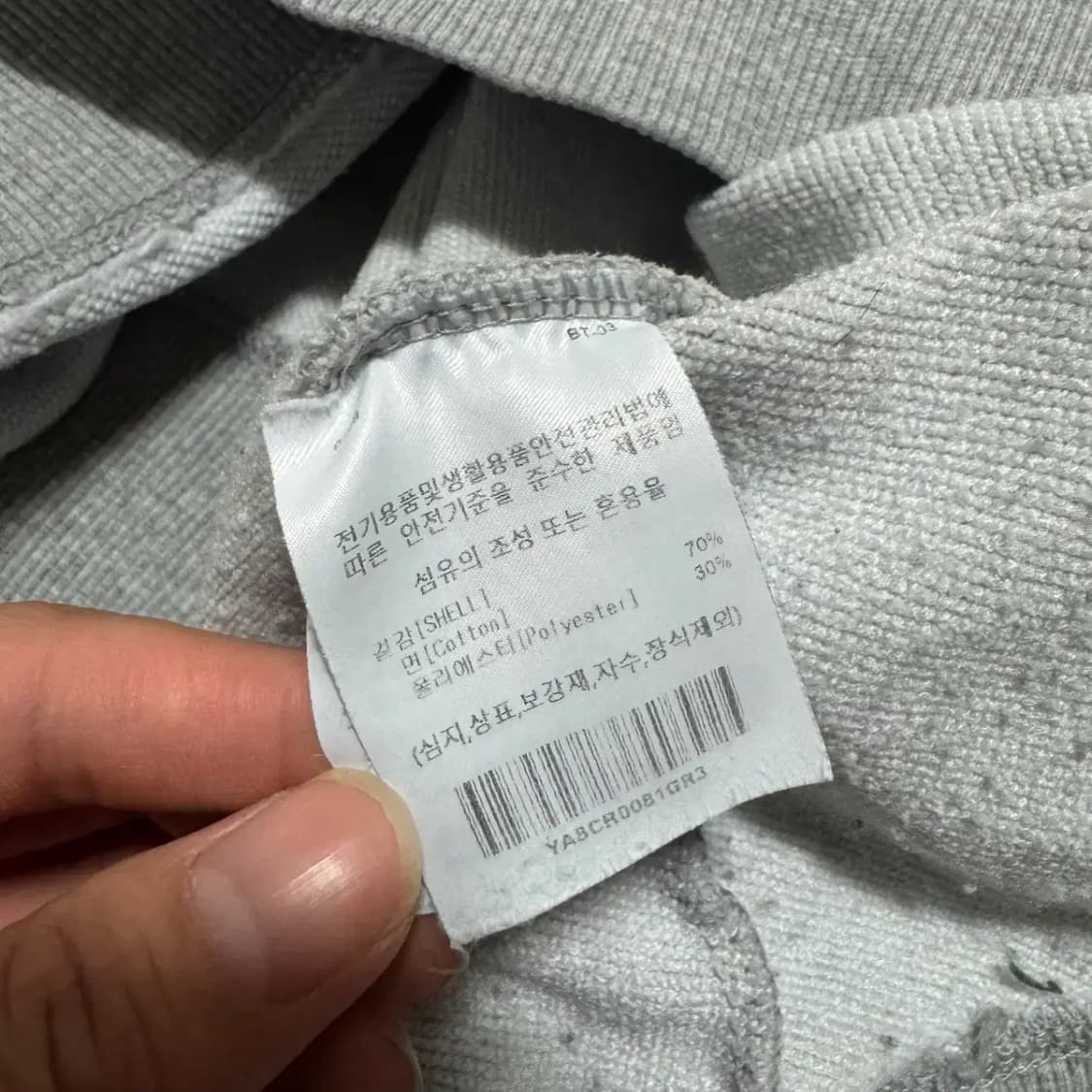 L 예일 맨투맨 상품이미지5