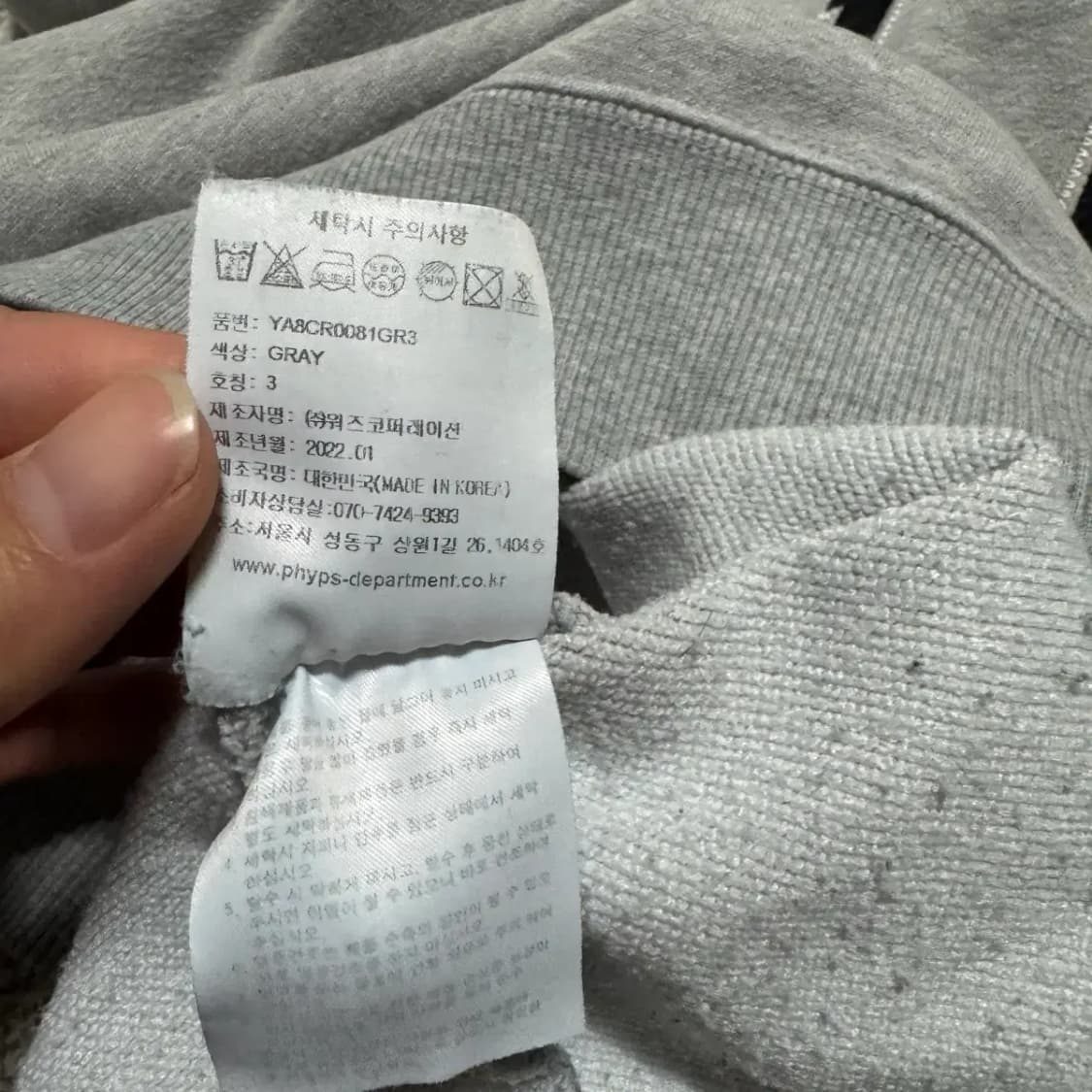 L 예일 맨투맨 상품이미지6