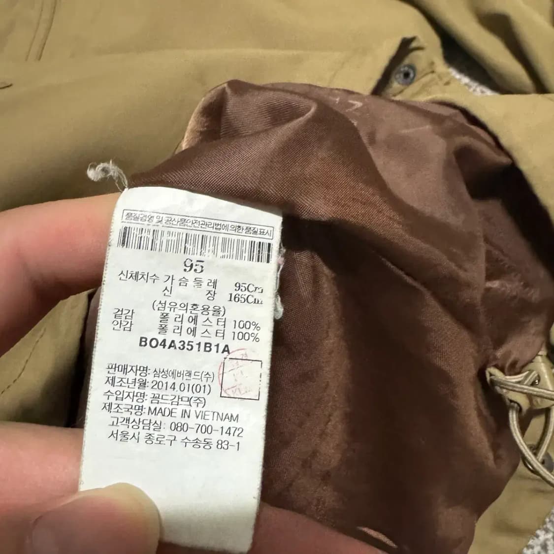 95 빈폴 바람막이 상품이미지4