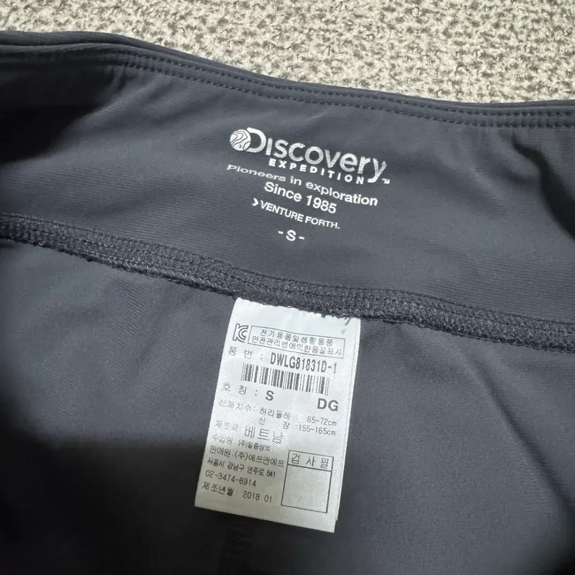 S 디스커버리 레깅스 상품이미지3