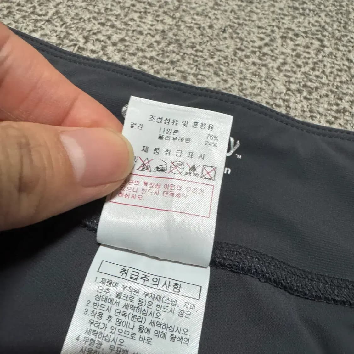 S 디스커버리 레깅스 상품이미지4