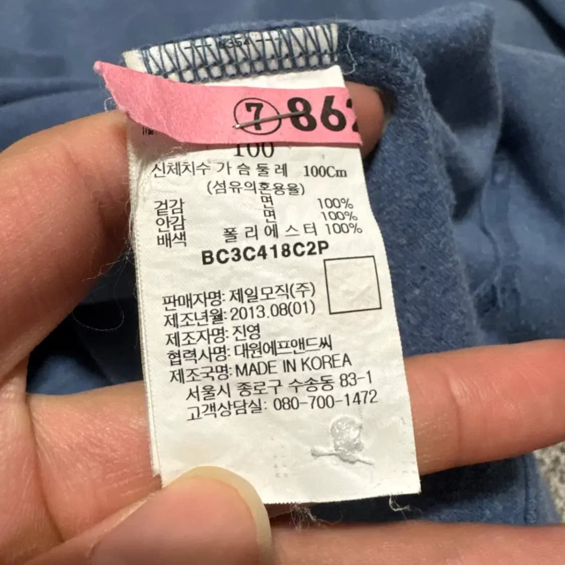 100 빈폴 반집업 상품이미지6