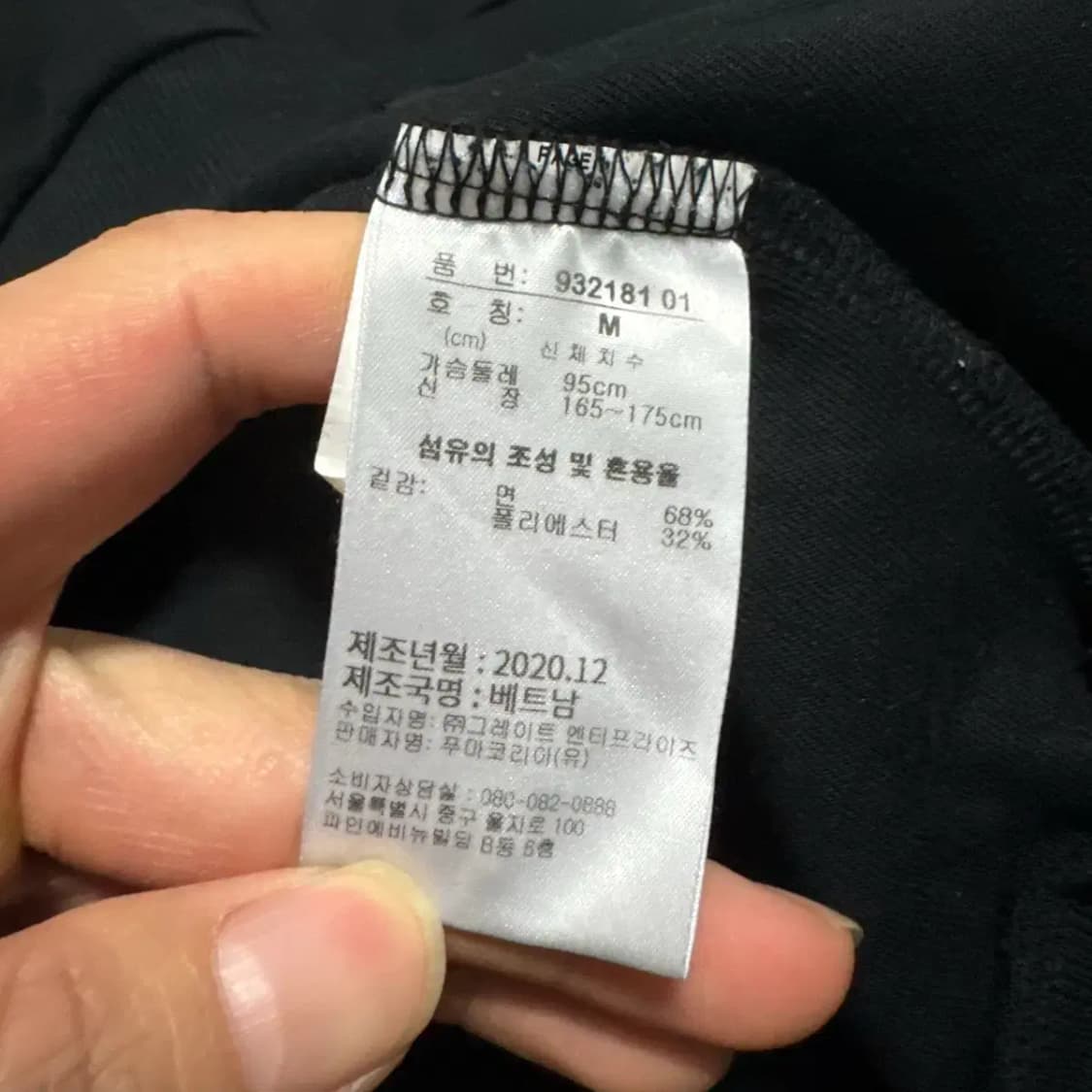 M 퓨마 맨투맨 상품이미지5