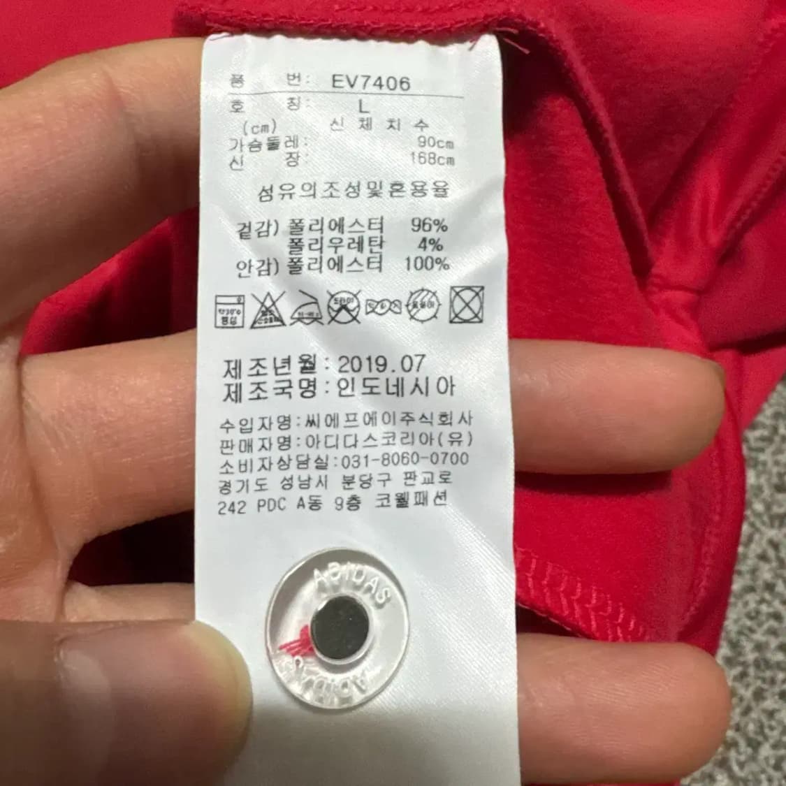 L 아디다스 긴팔 카라티 여성 상품이미지4