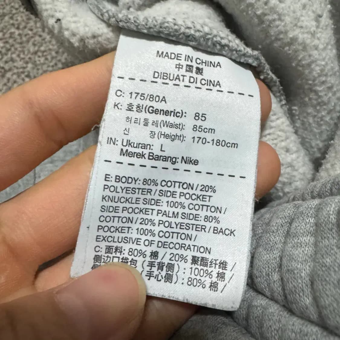 L 나이키 트레이닝 팬츠 상품이미지6