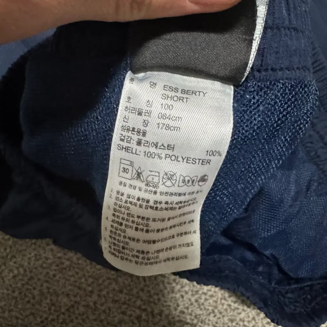 100 아디다스 반바지 상품이미지5