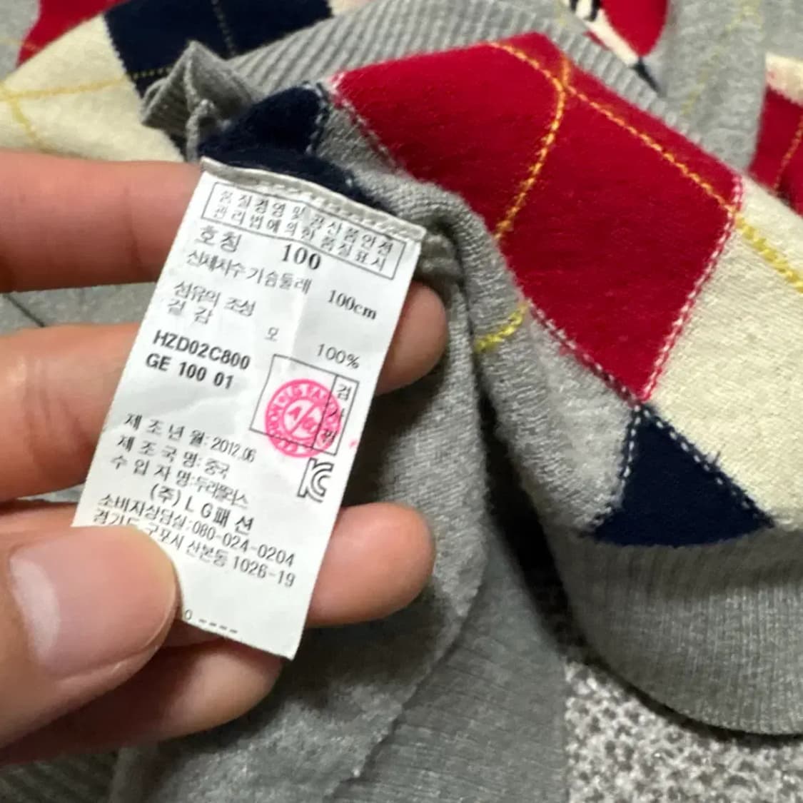 100 헤지스 아가일 울 니트 상품이미지4