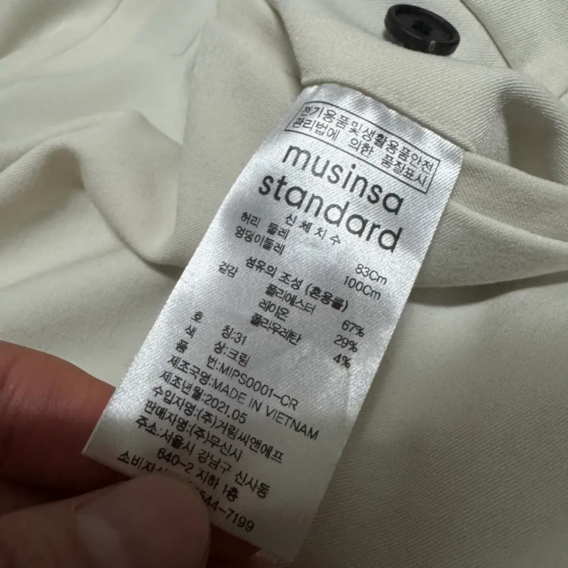 31 무신사스탠다드 슬랙스 상품이미지4