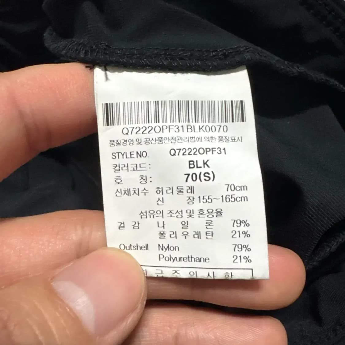 S 르꼬끄 레깅스 상품이미지4