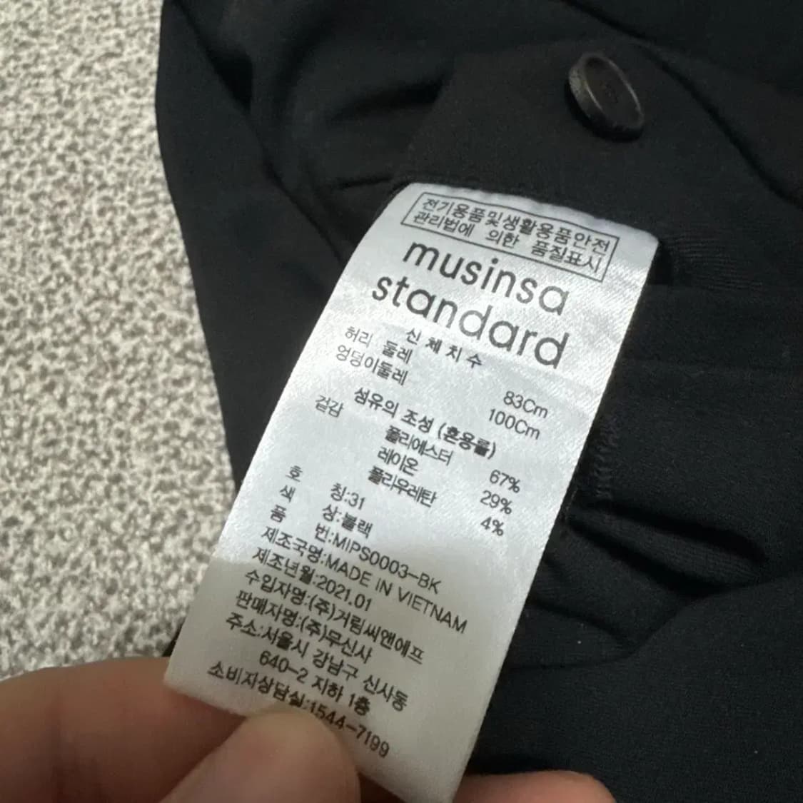 31 무신사스탠다드 슬랙스 상품이미지4