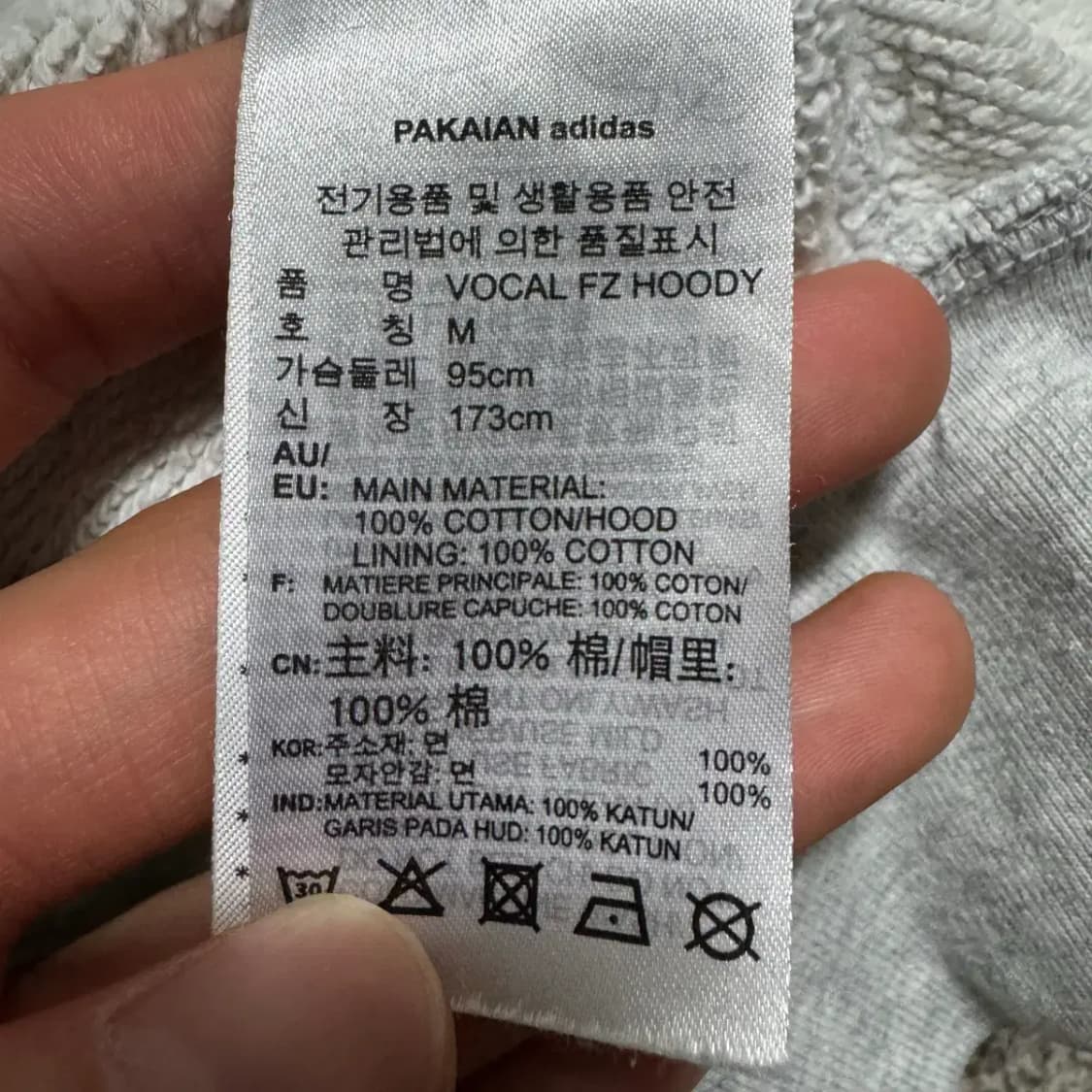 95 아디다스 후드집업 상품이미지6