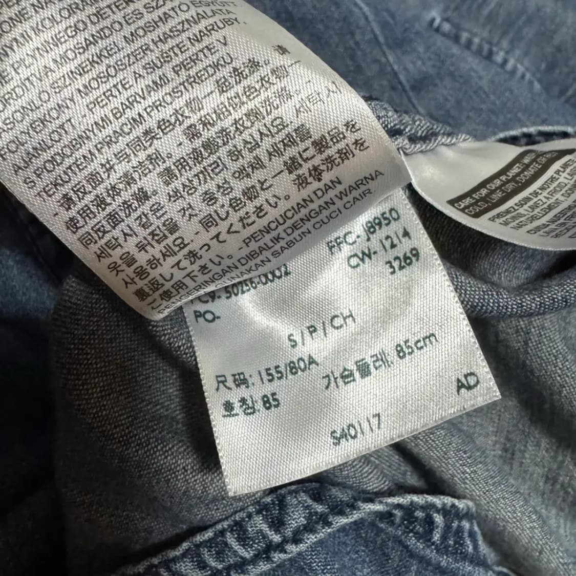 S 리바이스 데님 셔츠 여성 상품이미지6