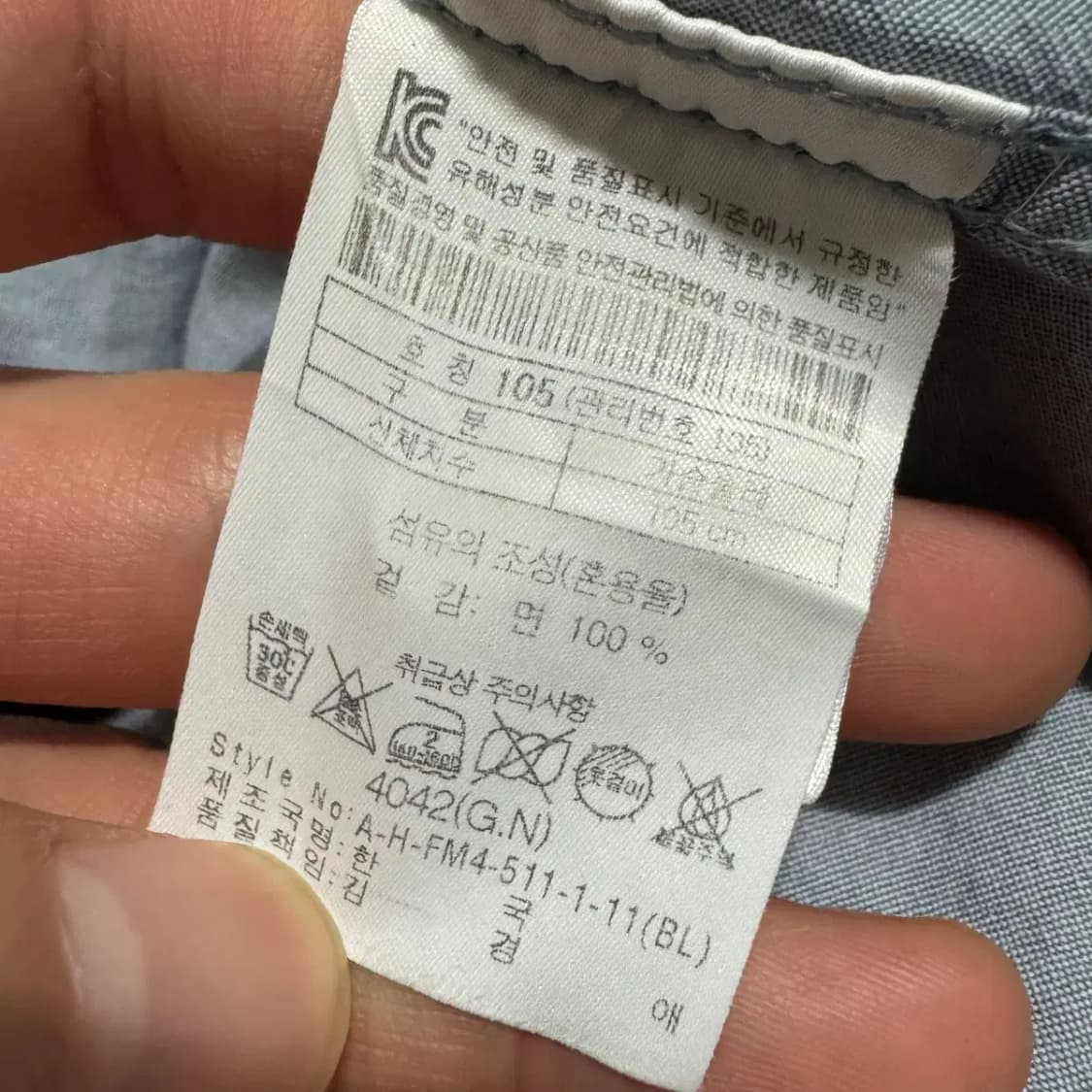 105 헨리코튼 반팔 셔츠 상품이미지6