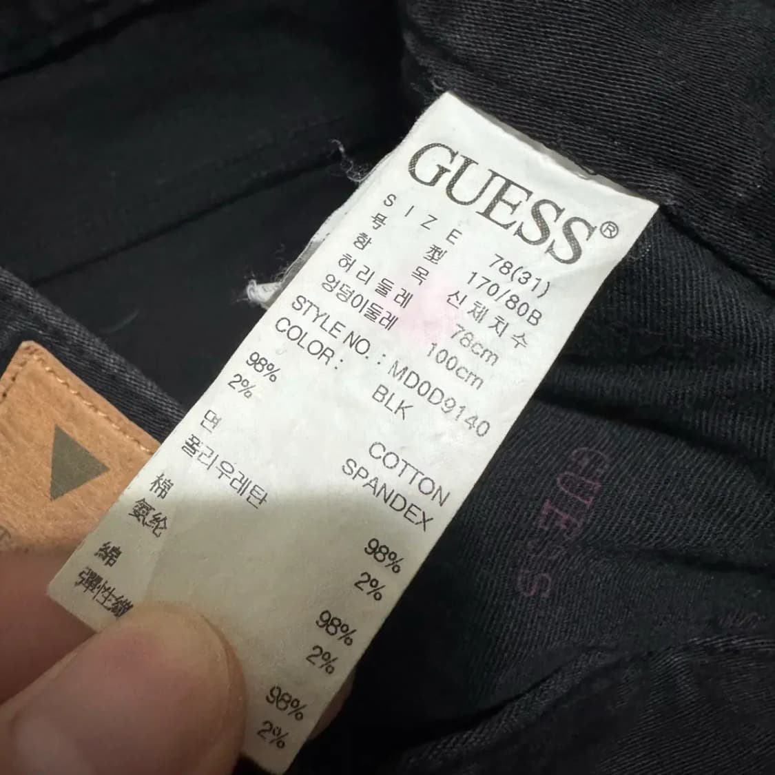 31 게스 흑청바지 상품이미지8