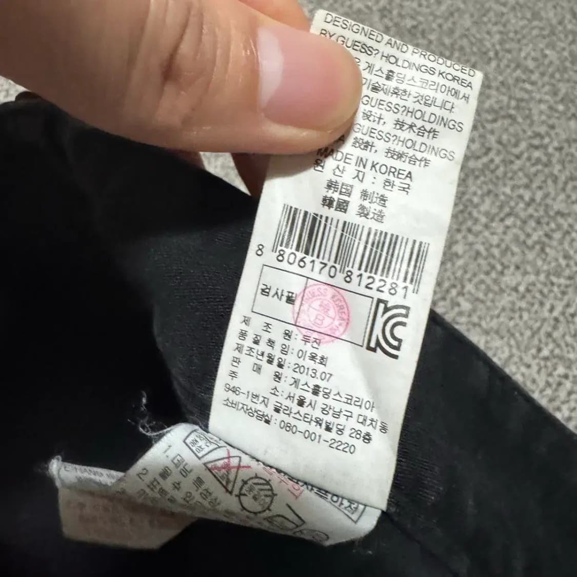 31 게스 흑청바지 상품이미지9