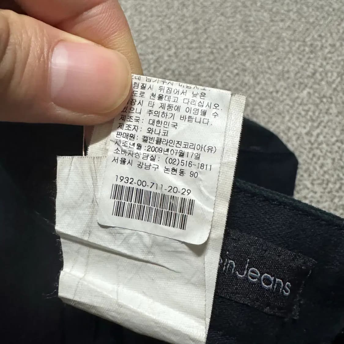 31 캘빈클라인 부츠컷 바지 여성 상품이미지7