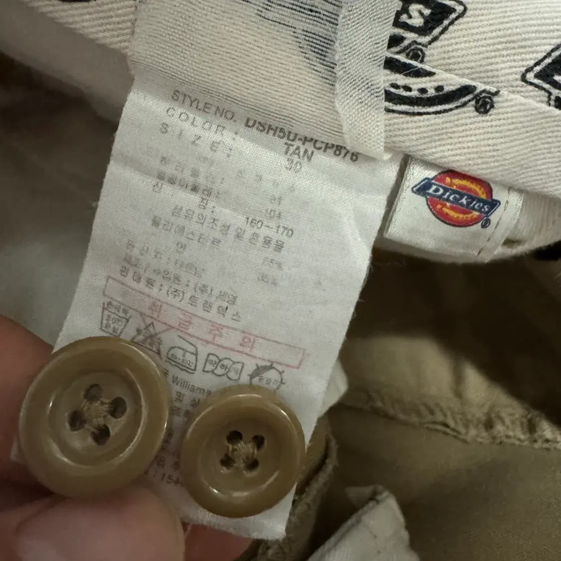 30 디키즈 면바지 상품이미지3