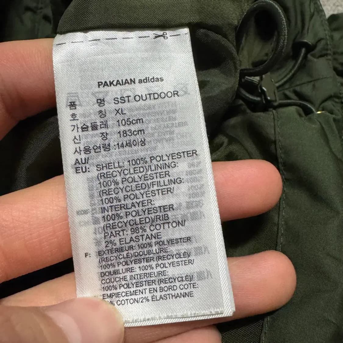 XL 아디다스 sst 패딩 자켓 상품이미지4