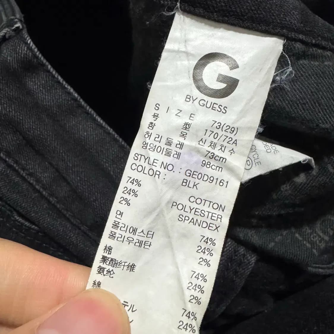 29 게스 흑청바지 여성 상품이미지6