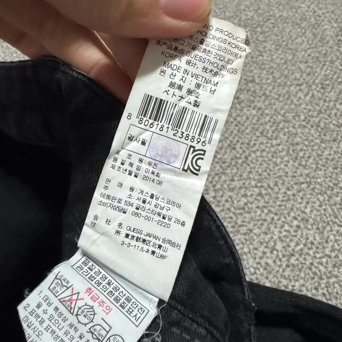 29 게스 흑청바지 여성 상품이미지7