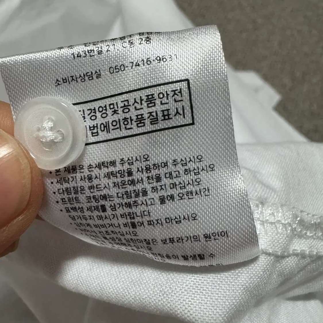 L 트릴리온 화이트 반팔 셔츠 상품이미지5