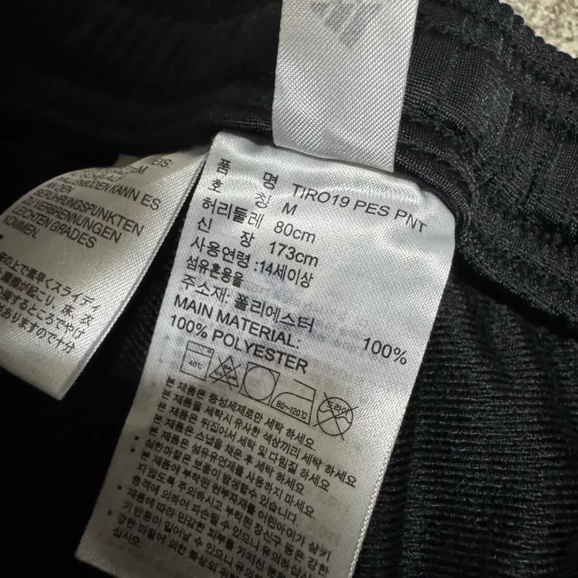 M 아디다스 티로19 트레이닝 팬츠 상품이미지5