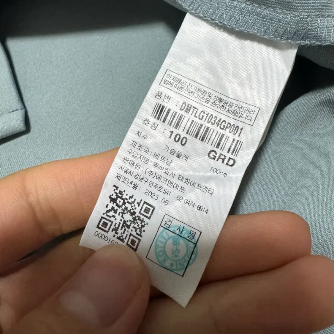 100 디스커버리 긴팔 카라티 상품이미지5